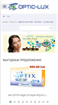 Mobile Screenshot of opticlux.com