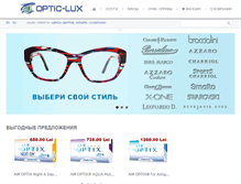 Tablet Screenshot of opticlux.com
